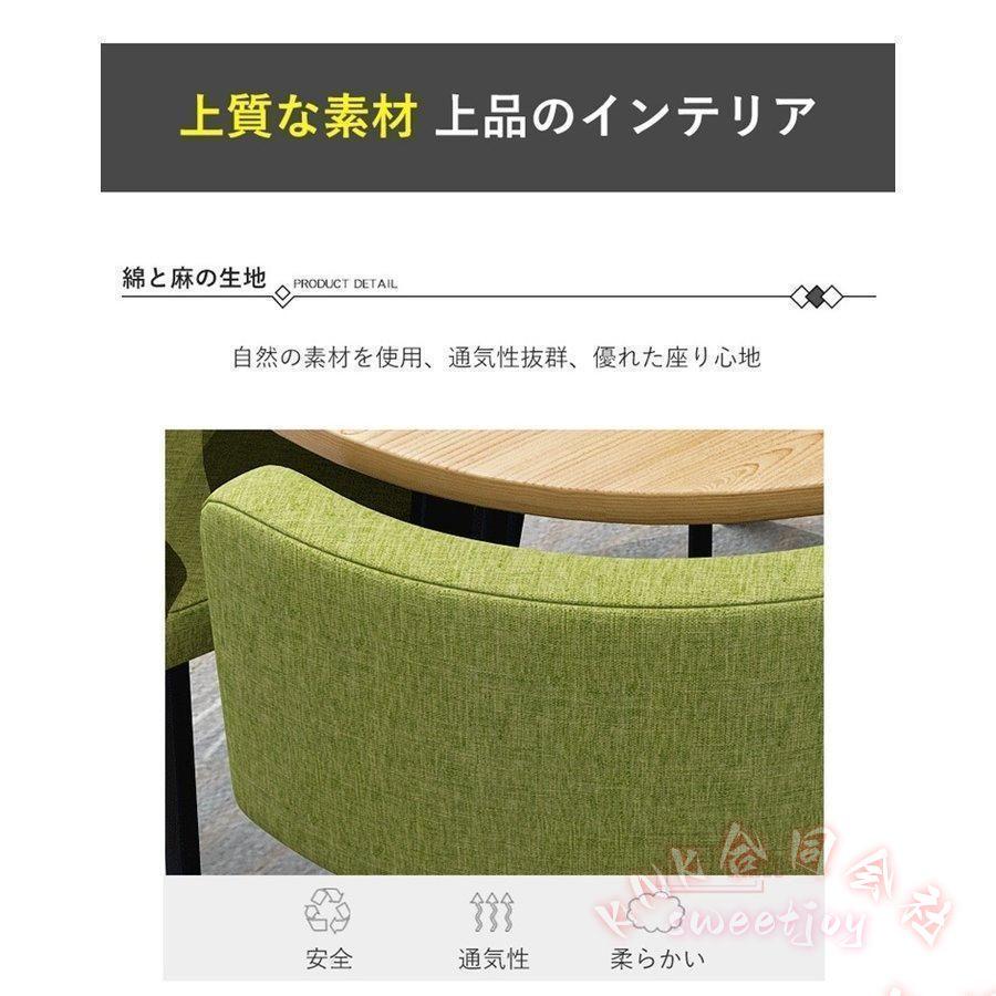 北欧風 ダイニングテーブルセット 木製 天然木 KNK(株) ダイニングテーブル 椅子 いす ダイニングセット モダン おしゃれ 食卓 リビング 家具_8
