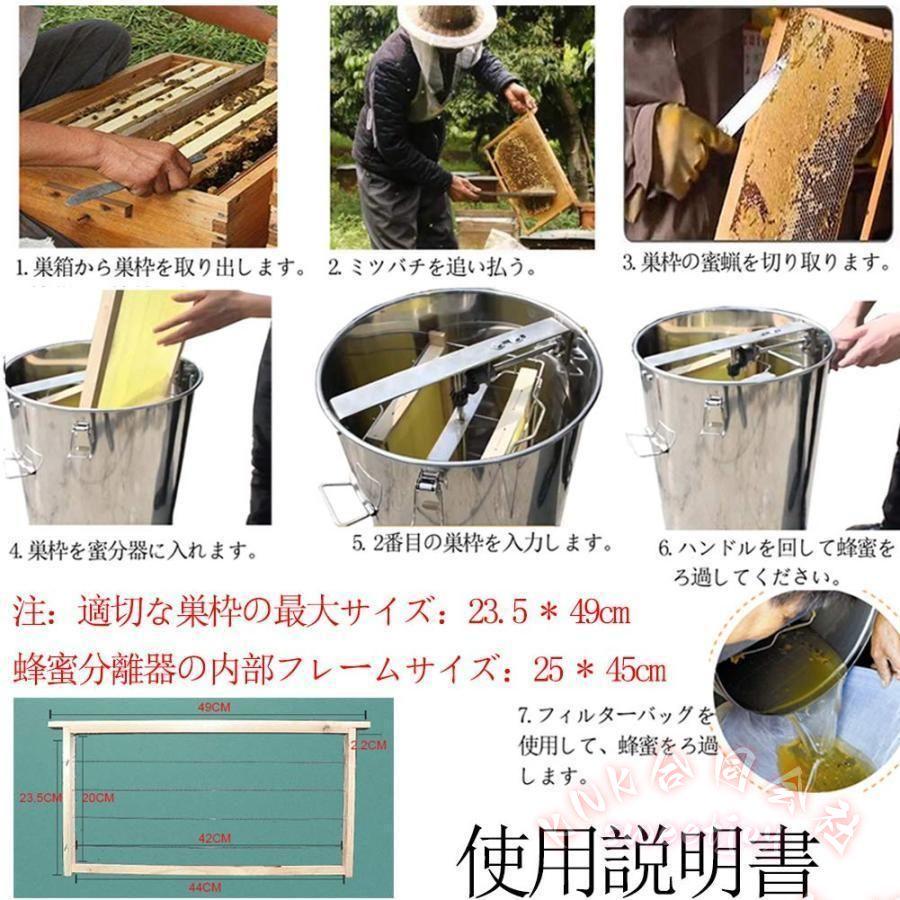遠心分離機 はちみつ 蜂蜜分離器 手動 KNK(株) 蜂蜜抽出機 養蜂用器具 ステンレス製 濾過器 蜜こし器 家庭用 業務用