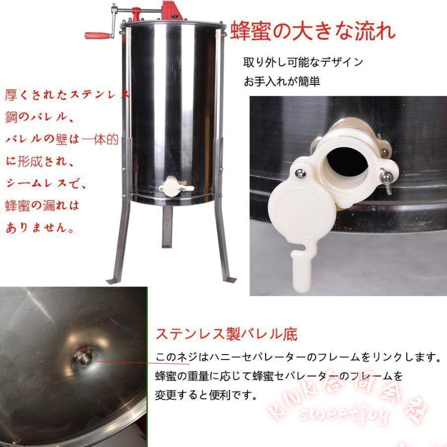 遠心分離機 はちみつ 蜂蜜分離器 手動 KNK(株) 蜂蜜抽出機 養蜂用器具 ステンレス製 濾過器 蜜こし器 家庭用 業務用