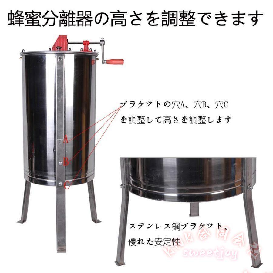 遠心分離機 はちみつ 蜂蜜分離器 手動 KNK(株) 蜂蜜抽出機 養蜂用器具 ステンレス製 濾過器 蜜こし器 家庭用 業務用