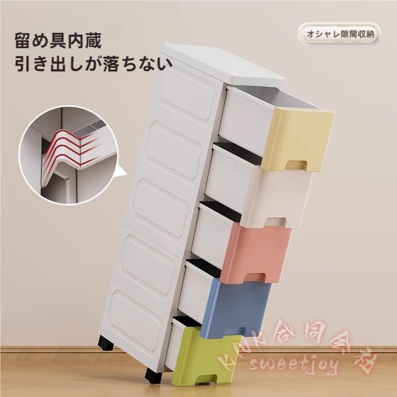 スリムストッカー 幅15/18/25cm すき間収納 引出し KNK(株) 洗面所