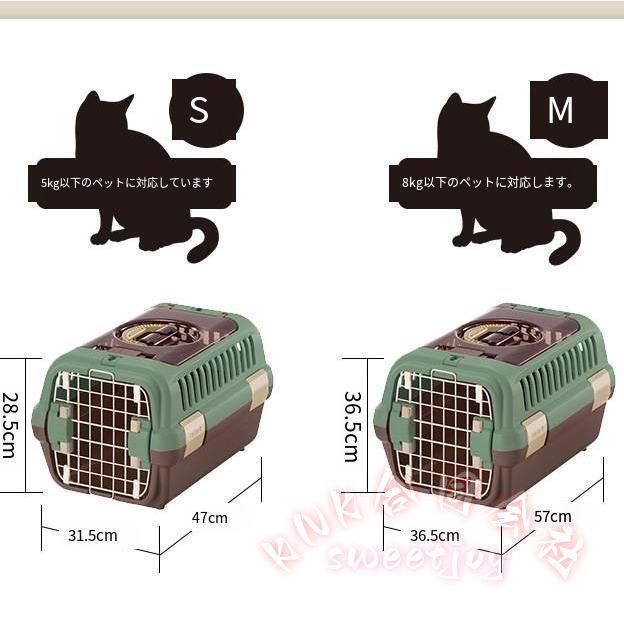ペットキャリー 小型犬 猫用 ダブルドア S/Mサイズ KNK(株） 持ち運び 旅行 通院 安心設計 通気性 おしゃれ キャリーケース コンパクト ダークブラウンの画像