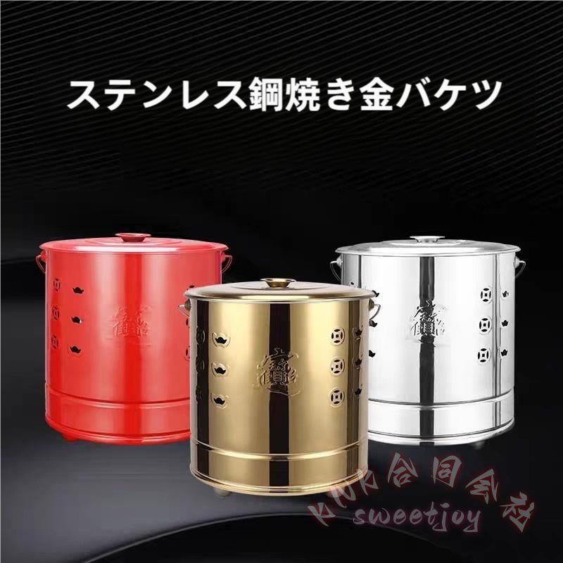 本数限定♪　送料込み　ドラム缶　ロストル付き　落ち葉　キャンプ　焼却炉 焼却炉 家庭用 ドラム缶 120型 ロストル2個付 三和式 ステンレス製