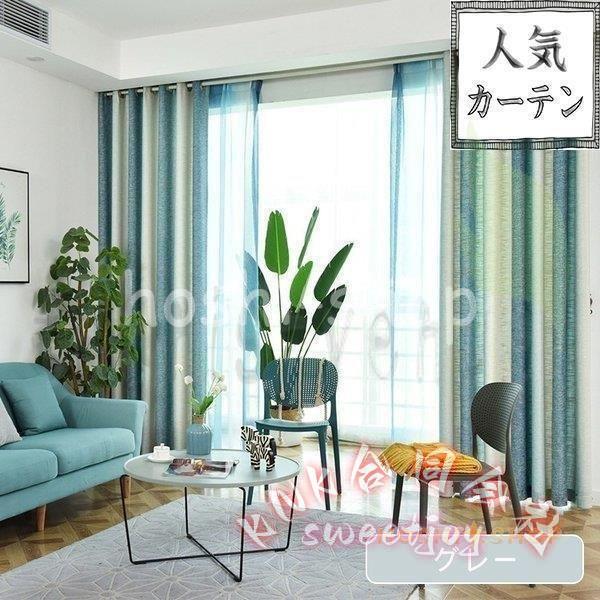 カーテンオーダーカーテン 刺繍花柄紐タッセル付きリビング4枚組2枚オーダー幅60-150cm丈60-260cm KNK(株） 豪華プレゼント 窓辺おしゃれ空間_12