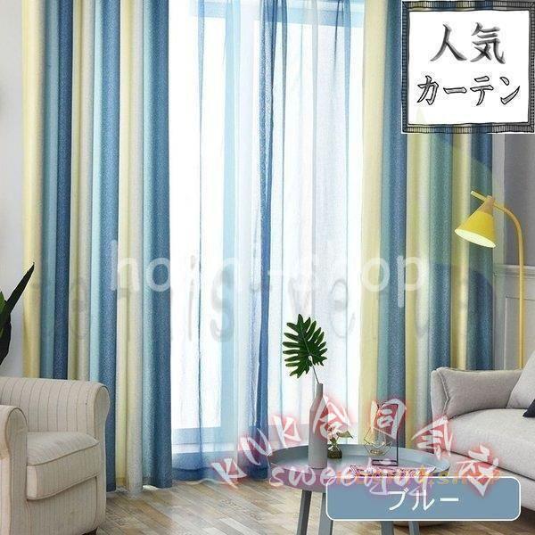 カーテンオーダーカーテン 刺繍花柄紐タッセル付きリビング4枚組2枚オーダー幅60-150cm丈60-260cm KNK(株） 豪華プレゼント 窓辺おしゃれ空間_2