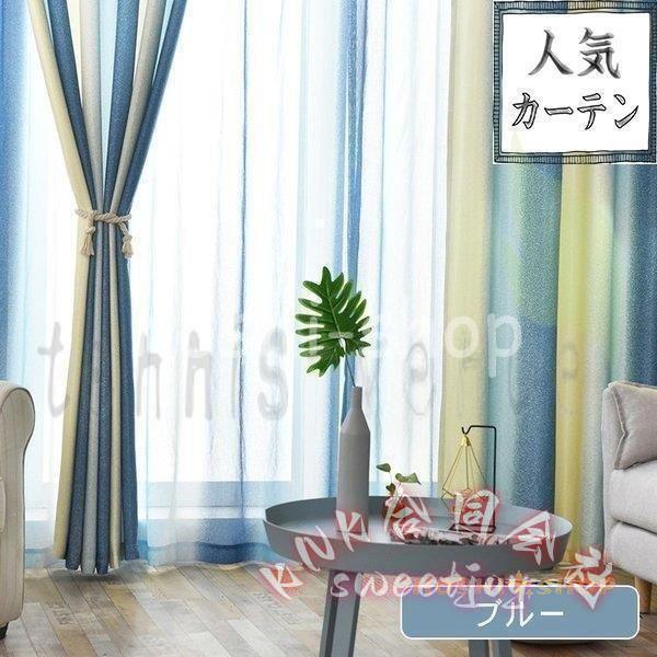 カーテンオーダーカーテン 刺繍花柄紐タッセル付きリビング4枚組2枚オーダー幅60-150cm丈60-260cm KNK(株） 豪華プレゼント 窓辺おしゃれ空間_3