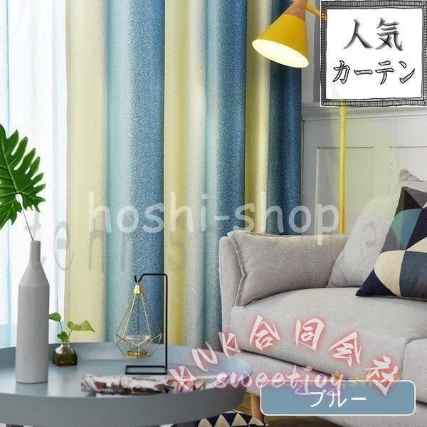 カーテンオーダーカーテン 刺繍花柄紐タッセル付きリビング4枚組2枚オーダー幅60-150cm丈60-260cm KNK(株） 豪華プレゼント 窓辺おしゃれ空間_4