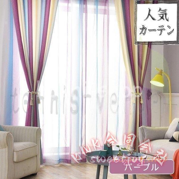カーテンオーダーカーテン 刺繍花柄紐タッセル付きリビング4枚組2枚オーダー幅60-150cm丈60-260cm KNK(株） 豪華プレゼント 窓辺おしゃれ空間_5