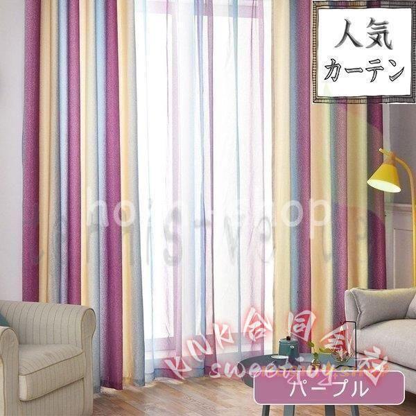カーテンオーダーカーテン 刺繍花柄紐タッセル付きリビング4枚組2枚オーダー幅60-150cm丈60-260cm KNK(株） 豪華プレゼント 窓辺おしゃれ空間_6
