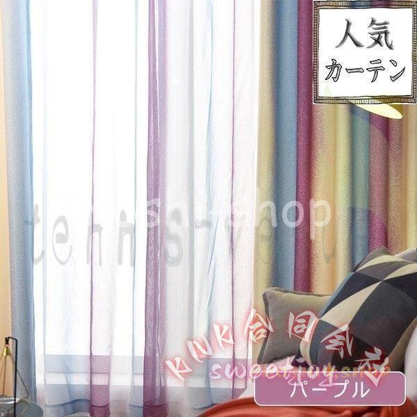 カーテンオーダーカーテン 刺繍花柄紐タッセル付きリビング4枚組2枚オーダー幅60-150cm丈60-260cm KNK(株） 豪華プレゼント 窓辺おしゃれ空間_7