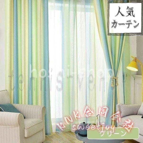 カーテンオーダーカーテン 刺繍花柄紐タッセル付きリビング4枚組2枚オーダー幅60-150cm丈60-260cm KNK(株） 豪華プレゼント 窓辺おしゃれ空間_8