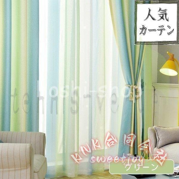 カーテンオーダーカーテン 刺繍花柄紐タッセル付きリビング4枚組2枚オーダー幅60-150cm丈60-260cm KNK(株） 豪華プレゼント 窓辺おしゃれ空間_9