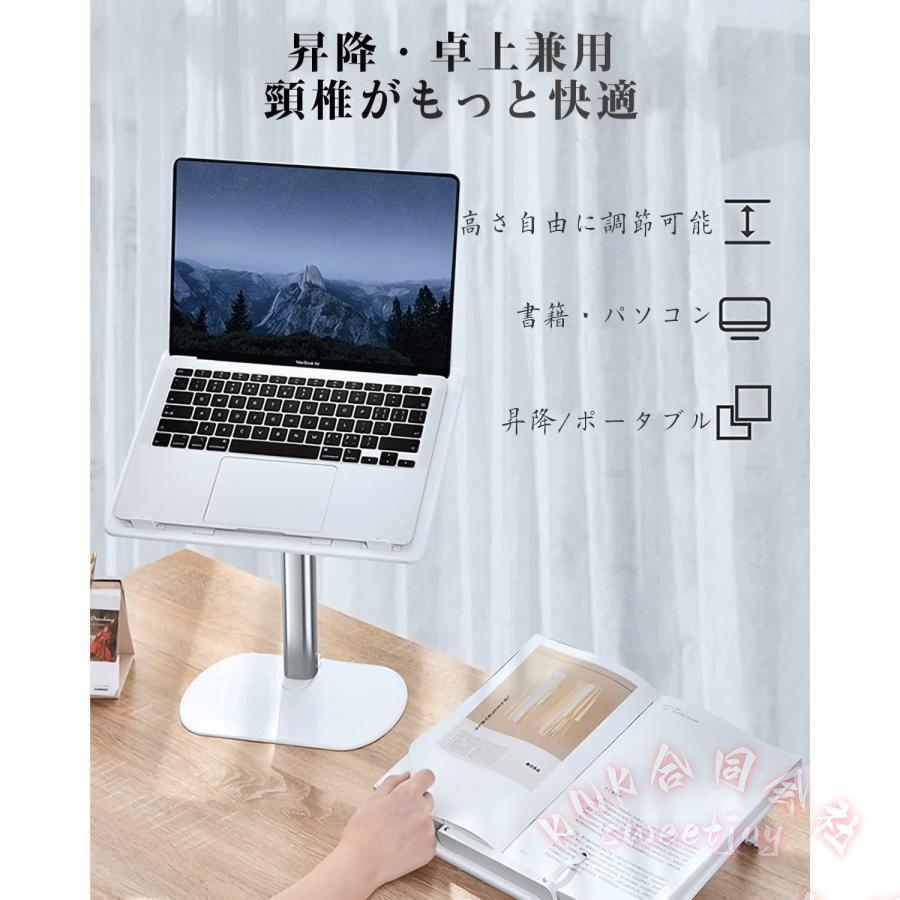 ノートパソコンスタンド 座位 立位 昇降 KNK(株) フロアPCスタンド 30-55cm スタンディングデスク 卓上昇降 パソコンスタンド ブックスタンド 姿勢改善 疲労軽減