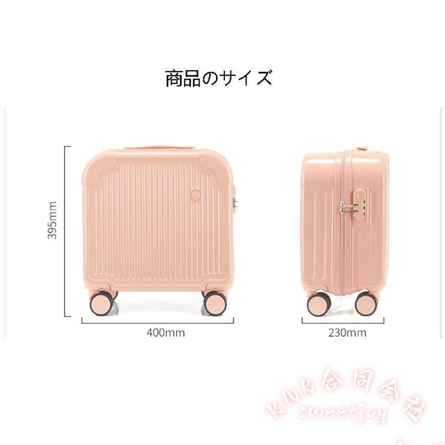 スーツケース キャリーケース 小型 超軽量 機内持込 キャリーバッグ ファスナー式 静音 KNK(株) 旅行 出張 旅行カバン 小さい 清新デザイン 丈夫 耐久の画像