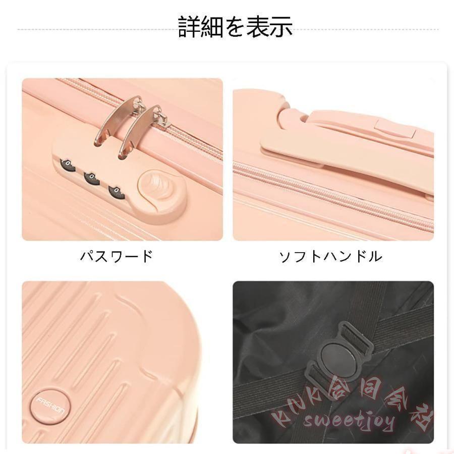 スーツケース キャリーケース 小型 超軽量 機内持込 キャリーバッグ ファスナー式 静音 KNK(株) 旅行 出張 旅行カバン 小さい 清新デザイン 丈夫 耐久の画像