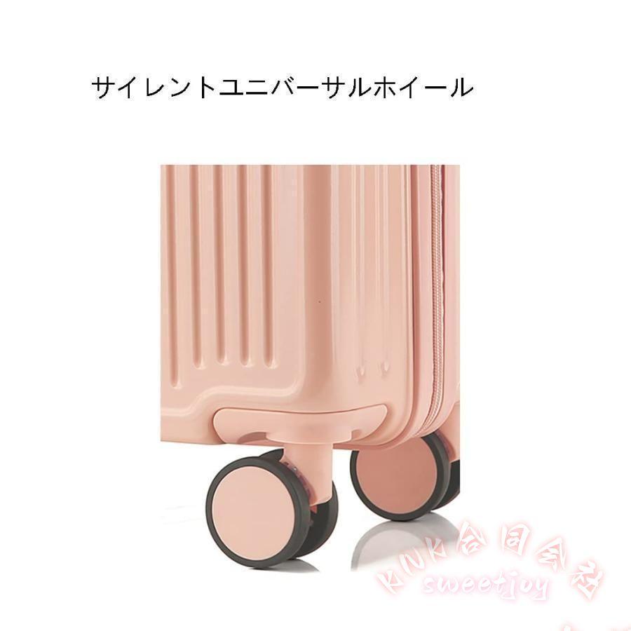 スーツケース キャリーケース 小型 超軽量 機内持込 キャリーバッグ ファスナー式 静音 KNK(株) 旅行 出張 旅行カバン 小さい 清新デザイン 丈夫 耐久の画像