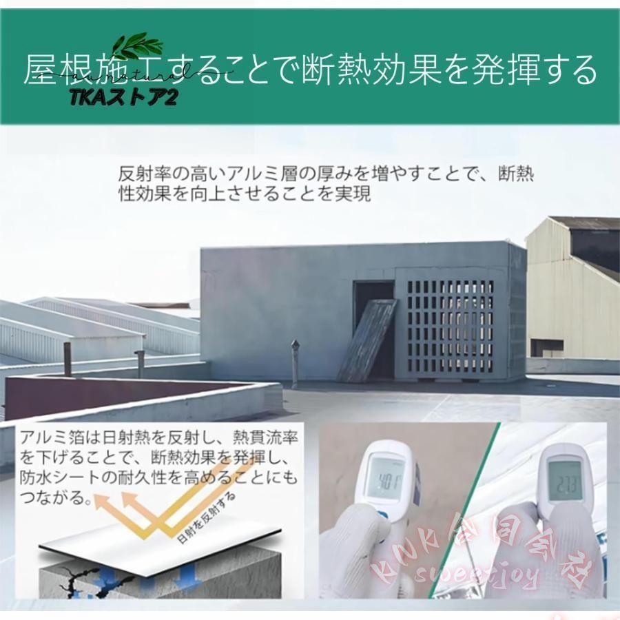 強力防水シート 屋根 断熱防水テープ 幅1m 厚1.5mm 15m KNK(株) 水漏れ