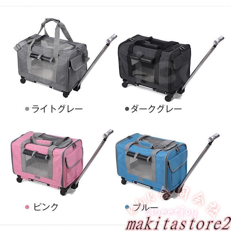 ペットキャリーリュック キャスター付き 耐荷重15kg 折りたたみ KNK(株