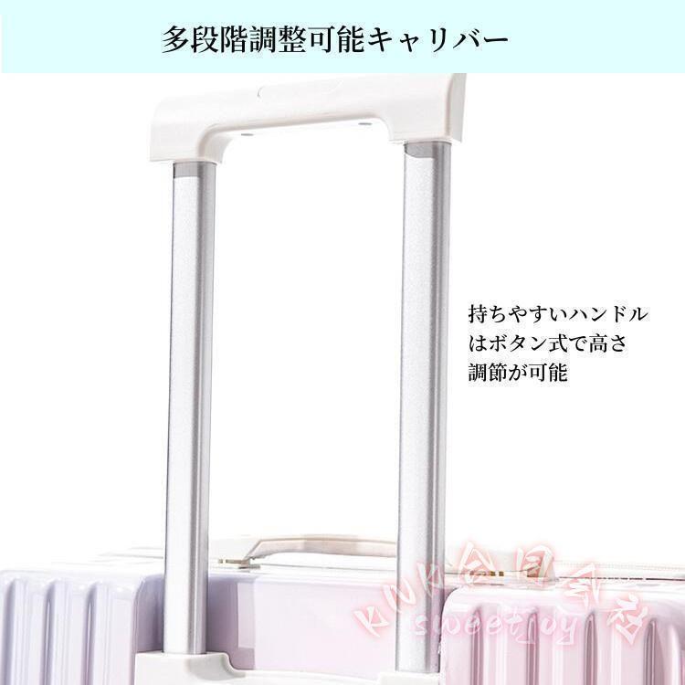 スーツケース機内持ち込み軽量耐衝撃キャリーケース大容量KNK静音キャスターフック付きかわいいグラデーションデザイン旅行出張に収納しやすいクーポン対応_8