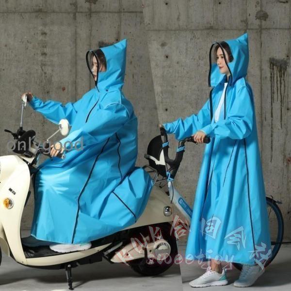 レインコート 自転車 リュック対応 レインポンチョ レディース メンズ KNK 防水 フリーサイズ ロング ポンチョタイプ ツバ付き カッパ バイク 通勤 通学 雨具の画像