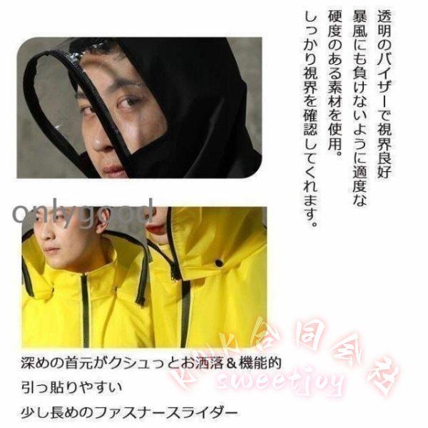 レインコート 自転車 リュック対応 レインポンチョ レディース メンズ KNK 防水 フリーサイズ ロング ポンチョタイプ ツバ付き カッパ バイク 通勤 通学 雨具の画像