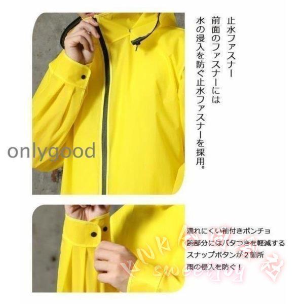 レインコート 自転車 リュック対応 レインポンチョ レディース メンズ KNK 防水 フリーサイズ ロング ポンチョタイプ ツバ付き カッパ バイク 通勤 通学 雨具の画像