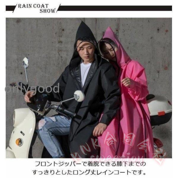 レインコート 自転車 リュック対応 レインポンチョ レディース メンズ KNK 防水 フリーサイズ ロング ポンチョタイプ ツバ付き カッパ バイク 通勤 通学 雨具の画像