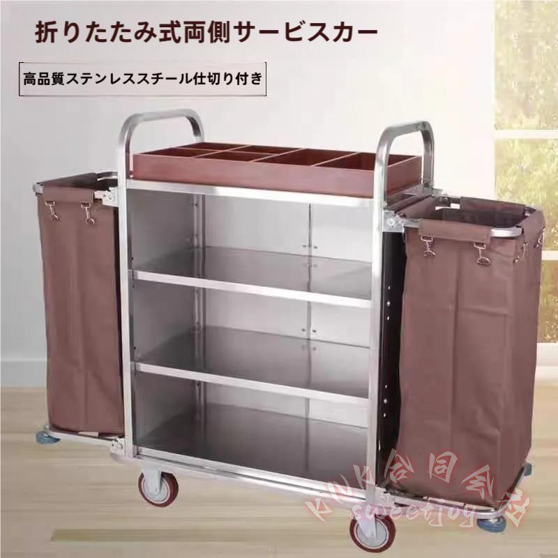 ホテルリネンカート ランドリーカート 業務用 KNK(株) クリーニングトロリー ダストカート 防水収納袋2つ トレイ3つ ホテル清掃台車（Yahoo!・sweet joy）