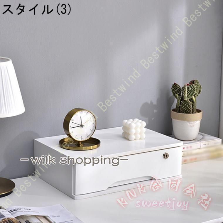 卓上収納ボックス木製引き出しレターケース多機能大容量KNKウッドボックスミニチェスト卓上収納ケース小物収納机上オフィス収納整理整頓書類文房具の画像