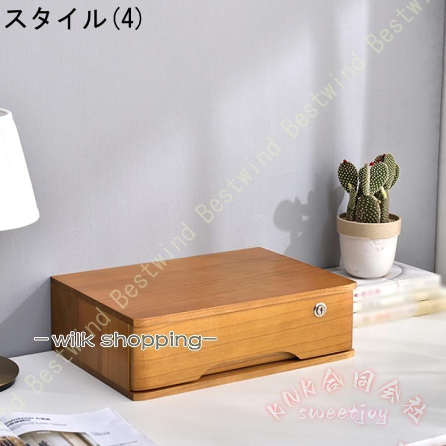 卓上収納ボックス木製引き出しレターケース多機能大容量KNKウッドボックスミニチェスト卓上収納ケース小物収納机上オフィス収納整理整頓書類文房具の画像
