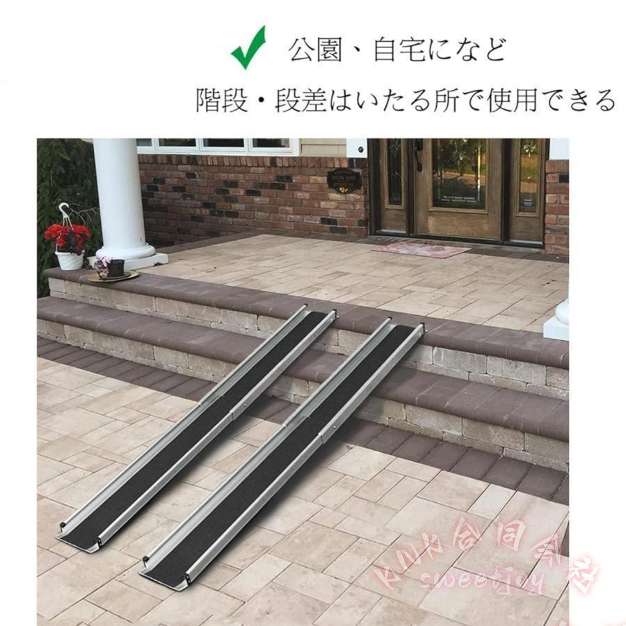 伸縮アルミスロープ 2本セット 耐荷重300kg KNK(株） 車椅子用 段差