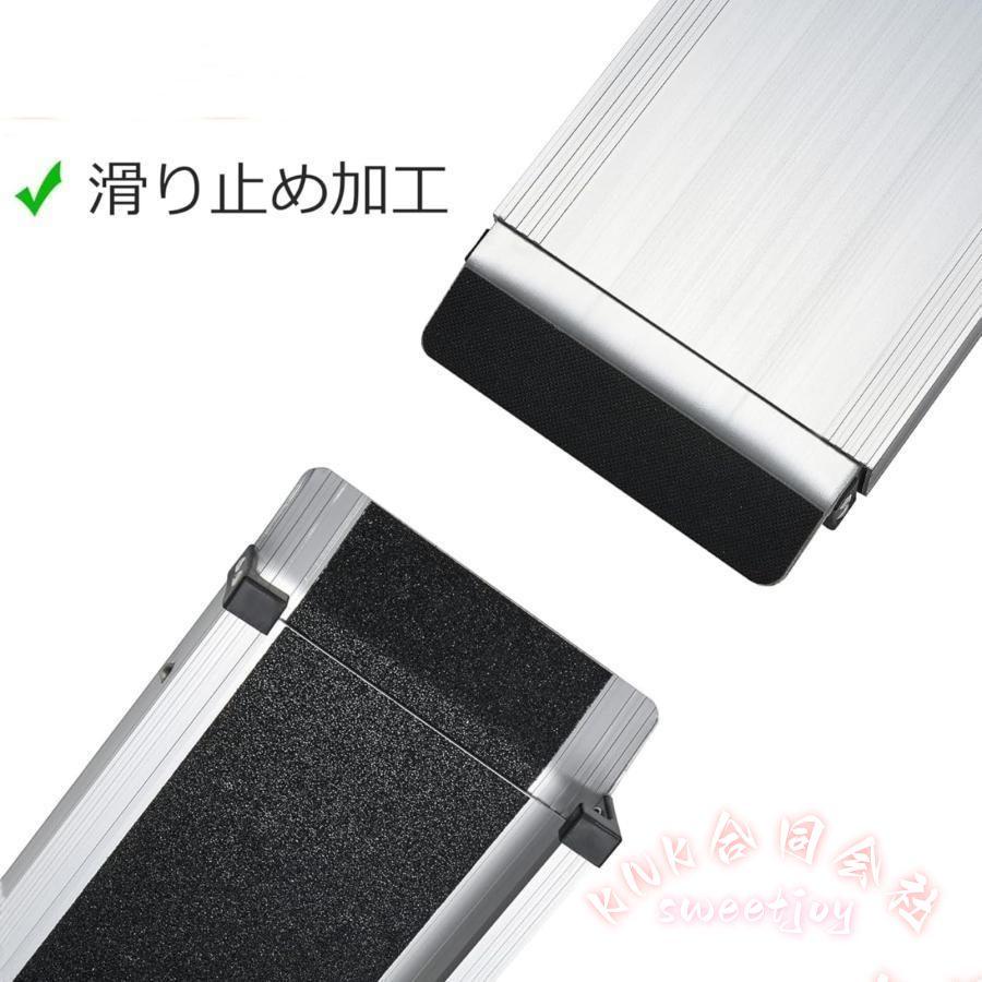伸縮アルミスロープ 2本セット 耐荷重300kg KNK(株） 車椅子用 段差