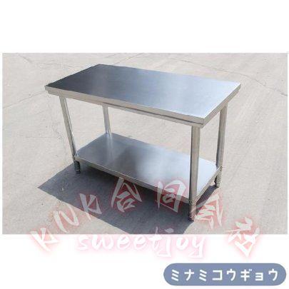ステンレス作業台 2層 作業テーブル キッチン操作台 家庭/業務用 KNK(株） 大容量収納 手入れ簡単 調理台 作業卓 キッチン用品 収納棚付き 頑丈 お買い得品の画像
