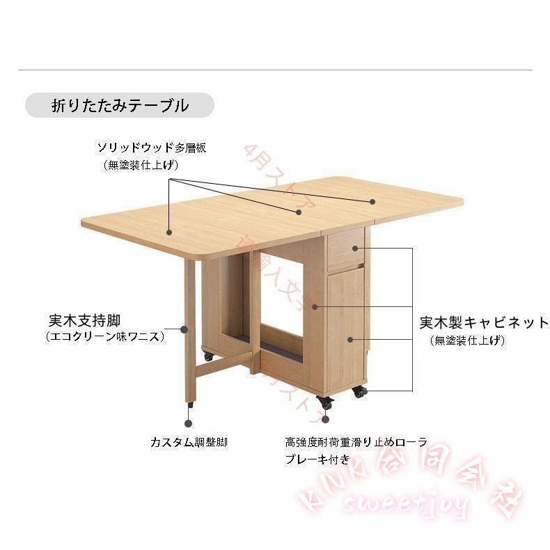 折りたたみテーブルセット 椅子付き 木製拡張 KNK(株） ダイニング