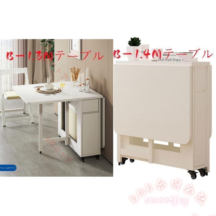 折りたたみテーブルセット 椅子付き 木製拡張 KNK(株） ダイニング