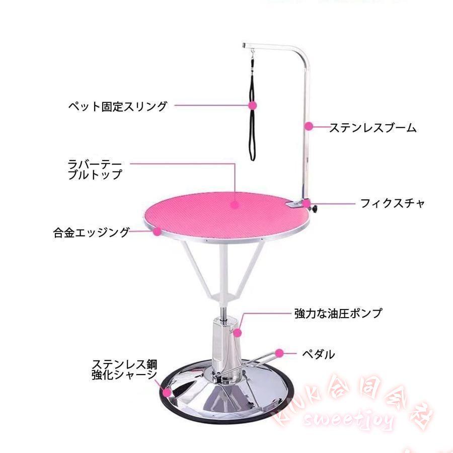 ペットグルーミングテーブル トリミングテーブル 油圧 KNK(株) 空気圧 バスグルーミング 猫 犬 入浴 トリミング台 ペット美容の画像