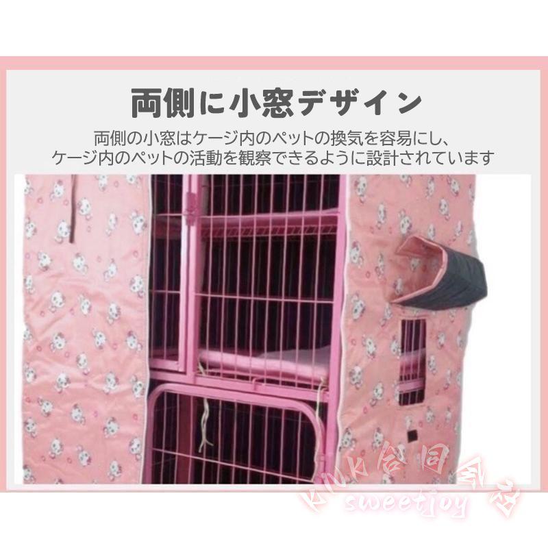 ペットサークルカバー ケージカバー 猫ケージ用 KNK（株） 防音 防寒
