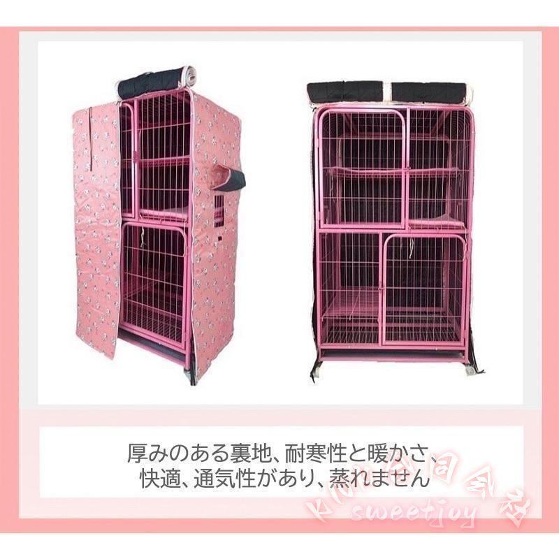 ペットサークルカバー ケージカバー 猫ケージ用 KNK（株） 防音 防寒