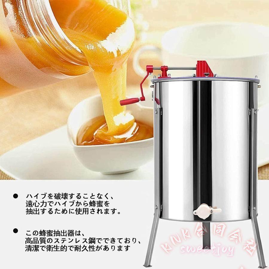 3フレーム 蜂蜜セパレーター 手動 遠心分離機 KNK(株) ステンレス 蜂蜜 