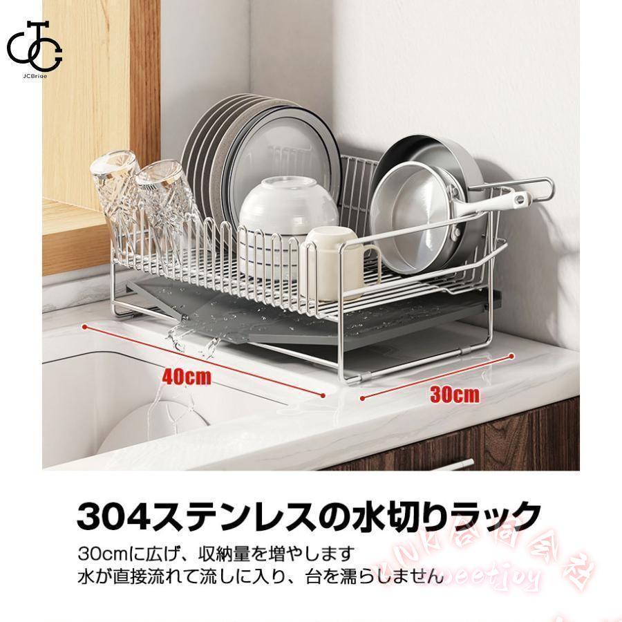 水切りラック ステンレス 大容量 シンク上 水切りかご 水が流れる KNK(株） 食器収納 横置き 省スペース おしゃれ キッチン水切りカゴ 乾燥しやすい 衛生的の画像