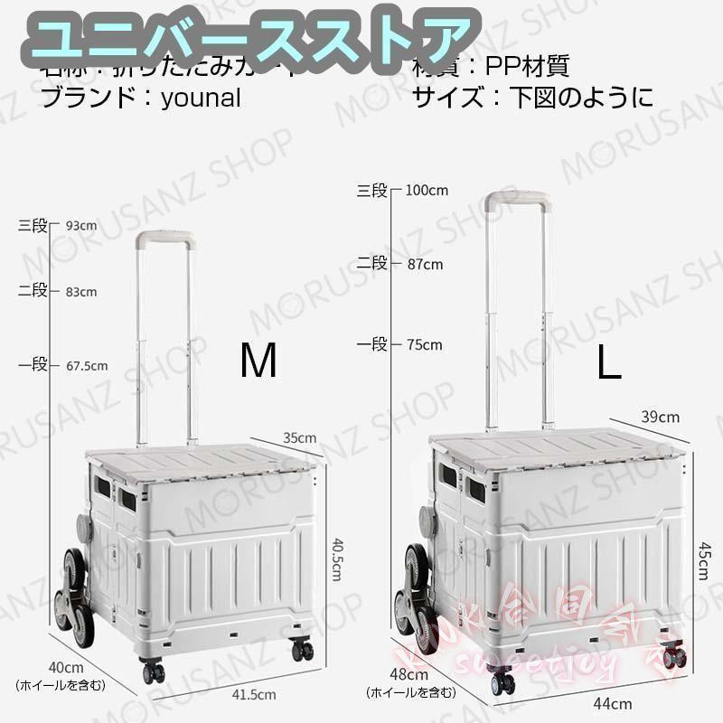 キャリーカート 折りたたみ 大容量50L 80L KNK(株) 階段対応 大型タイヤ 耐荷重150kg キャリーワゴン ショッピング アウトドア キャンプに便利の画像