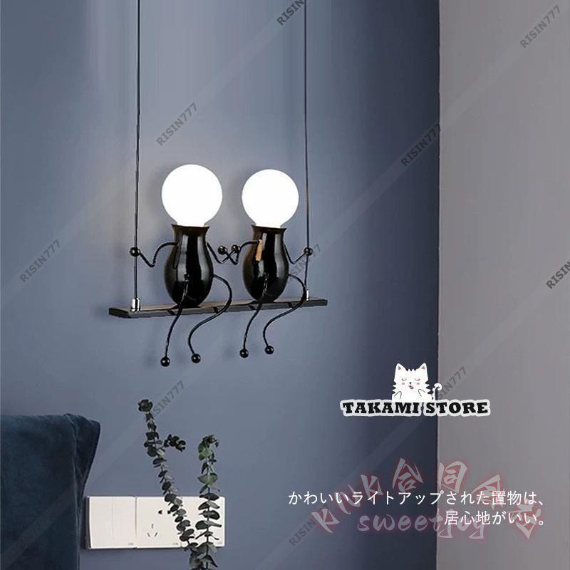 ペンダントライト北欧人型ぶらんこデザインKNKLED対応かわいい子供部屋天井照明器具ダイニング吹き抜け玄関キッチン天井ライト遊び心ある空間演出に_4