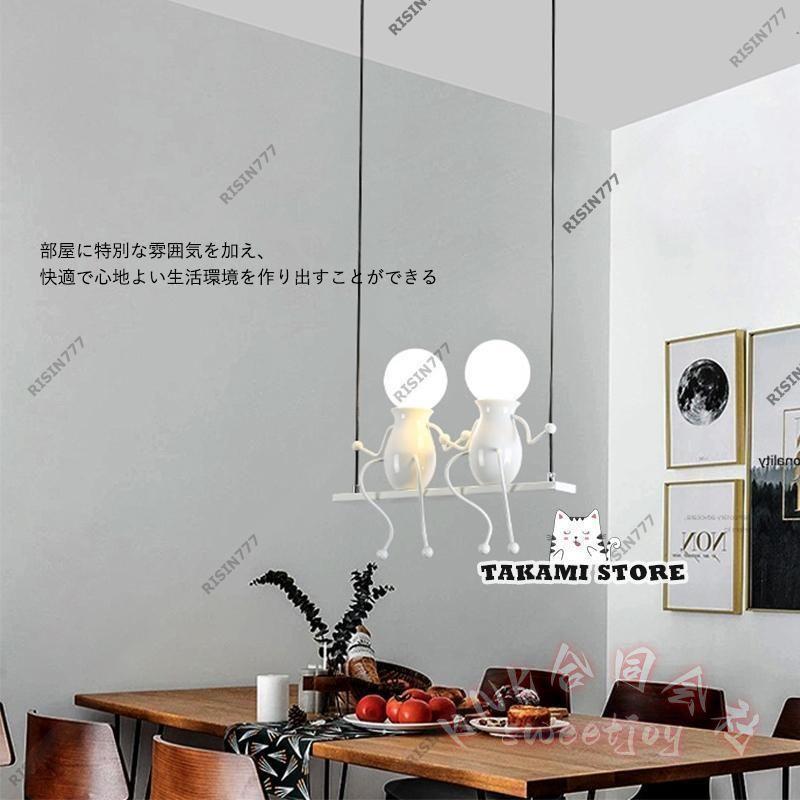 ペンダントライト北欧人型ぶらんこデザインKNKLED対応かわいい子供部屋天井照明器具ダイニング吹き抜け玄関キッチン天井ライト遊び心ある空間演出に_5