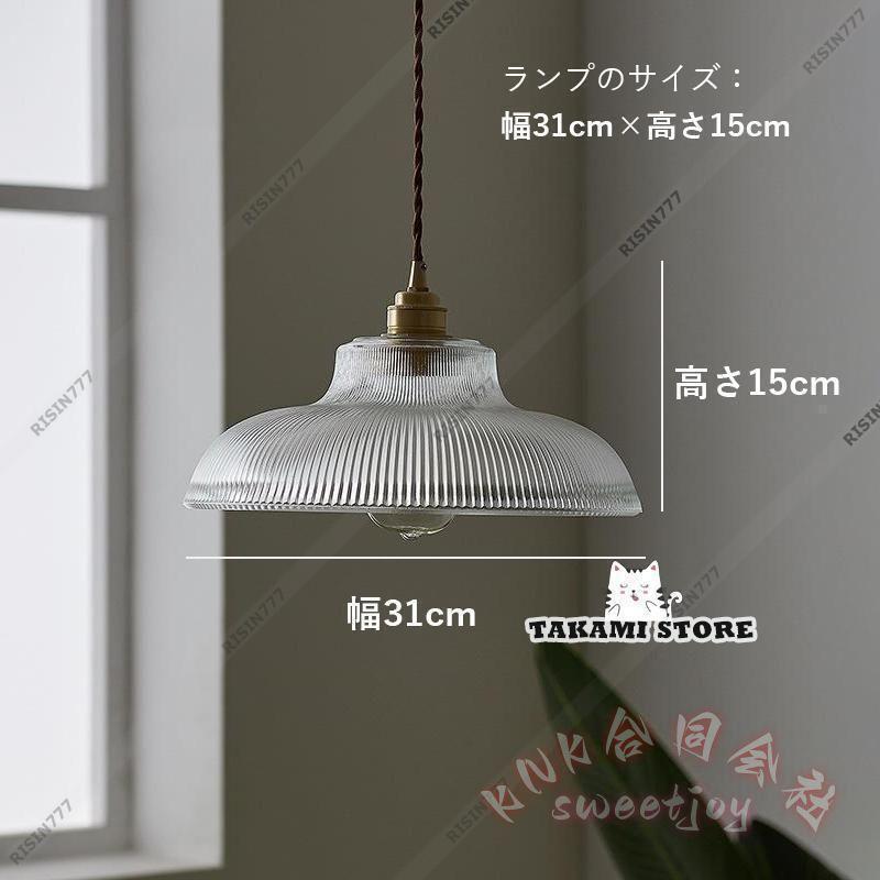 ペンダントライト ガラス傘型 レトロ 和風笠 北欧 おしゃれ KNK（株