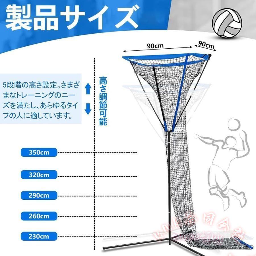 バレーボールネット 練習ネット 高さ230〜350cm調節 KNK(株) 屋内 屋外 バレーボール練習器具 設置簡単 部活 トレーニング_2
