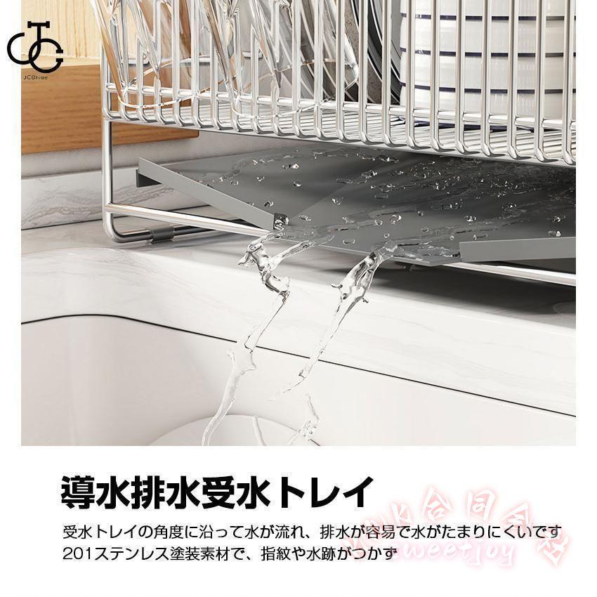 水切りラック ステンレス 大容量 シンク上 KNK(株) 水が流れる 水切りかご 食器 収納 省スペース 横置き おしゃれ 食器乾燥 キッチンの画像