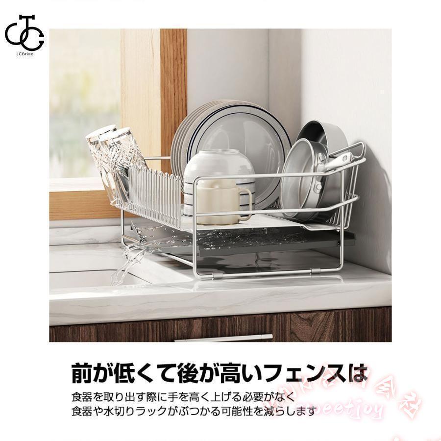 水切りラック ステンレス 大容量 シンク上 KNK(株) 水が流れる 水切りかご 食器 収納 省スペース 横置き おしゃれ 食器乾燥 キッチンの画像
