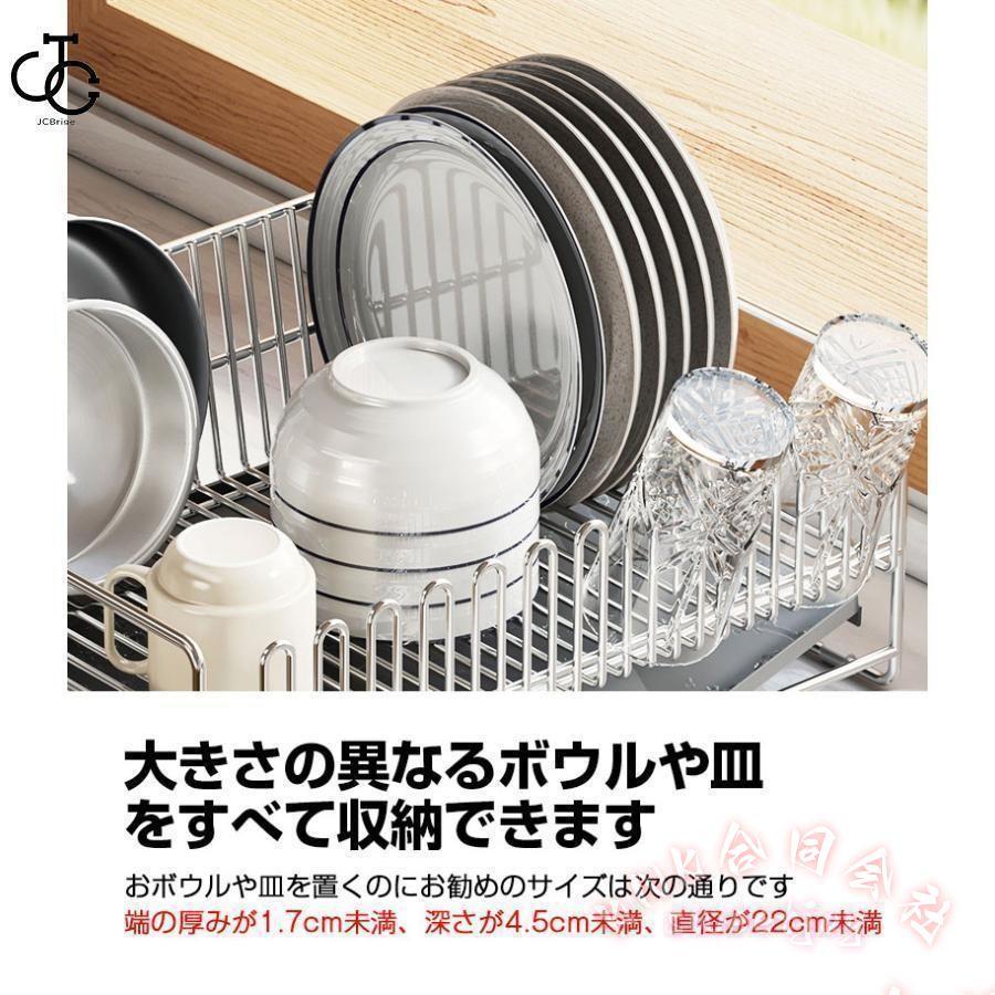 水切りラック ステンレス 大容量 シンク上 KNK(株) 水が流れる 水切りかご 食器 収納 省スペース 横置き おしゃれ 食器乾燥 キッチンの画像