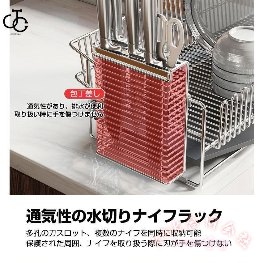 水切りラック ステンレス 大容量 シンク上 KNK(株) 水が流れる 水切りかご 食器 収納 省スペース 横置き おしゃれ 食器乾燥 キッチンの画像