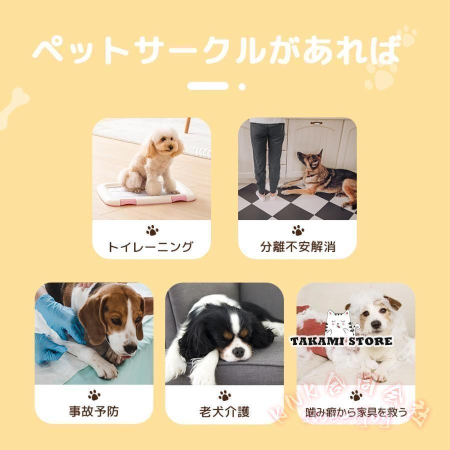 ペットサークル 6枚セット ドア付き 小型犬 中型犬 KNK（株） 犬用品 シニア 滑り止め 多頭飼い 拡張 頑丈 ケージ 簡単組立 使いやすい囲いの画像